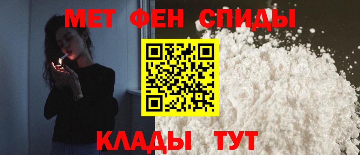 Амфетамин 98%  Amphetamine  Котельники  Вход с VPN 