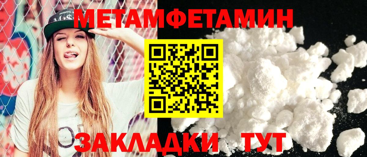 АМФ Розовый Котельники