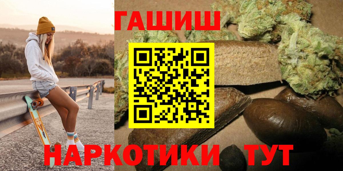ГАШИШ ice o lator  ГАШИШ Ice-O-Lator  Вход с VPN  Котельники 