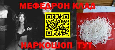 прущие крисы Заволжье
