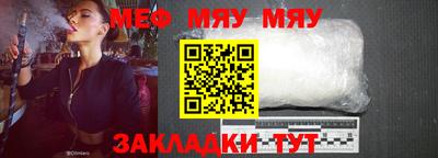 дистиллят марихуана Жуковский