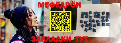соль ск Заводоуковск