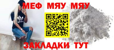 прущие крисы Заволжье