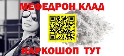 прущие крисы Заволжье