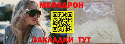 дистиллят марихуана Жуковский