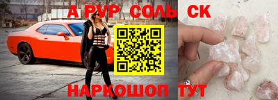 прущие крисы Заволжье