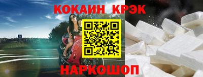 соль ск Заводоуковск