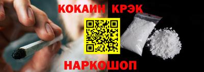 дистиллят марихуана Жуковский