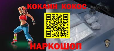 соль ск Заводоуковск