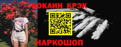 прущие крисы Заволжье