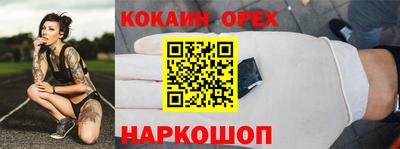 дистиллят марихуана Жуковский