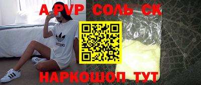 прущие крисы Заволжье