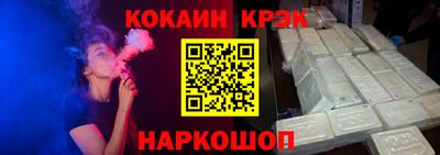 соль ск Заводоуковск
