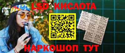 дистиллят марихуана Жуковский