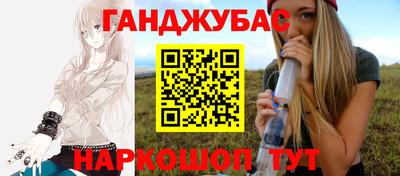 дистиллят марихуана Жуковский