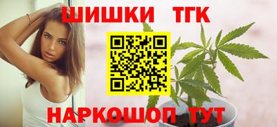 дистиллят марихуана Жуковский