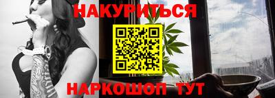 дистиллят марихуана Жуковский