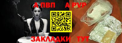 прущие крисы Заволжье