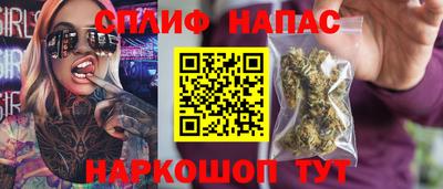 прущие крисы Заволжье