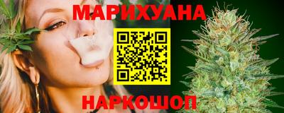дистиллят марихуана Жуковский