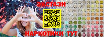 дистиллят марихуана Жуковский