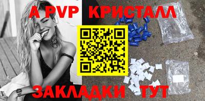 первитин Магадан