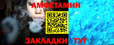соль ск Заводоуковск