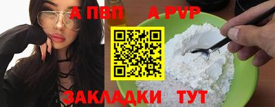 дистиллят марихуана Жуковский