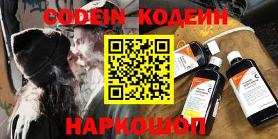 дистиллят марихуана Жуковский