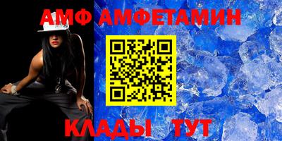 соль ск Заводоуковск