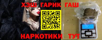 соль ск Заводоуковск