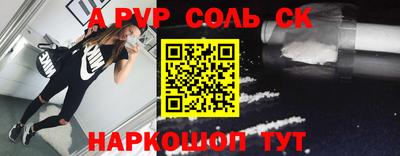 соль ск Заводоуковск