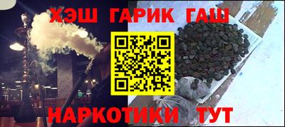 прущие крисы Заволжье