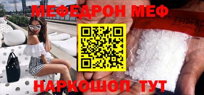соль ск Заводоуковск