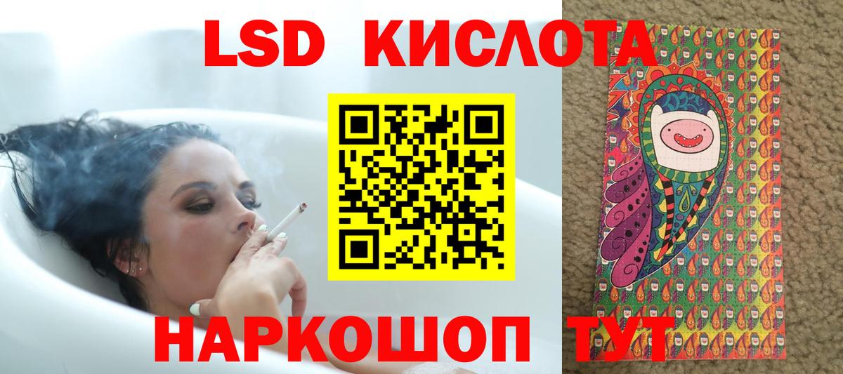 ЛСД экстази ecstasy Котельники