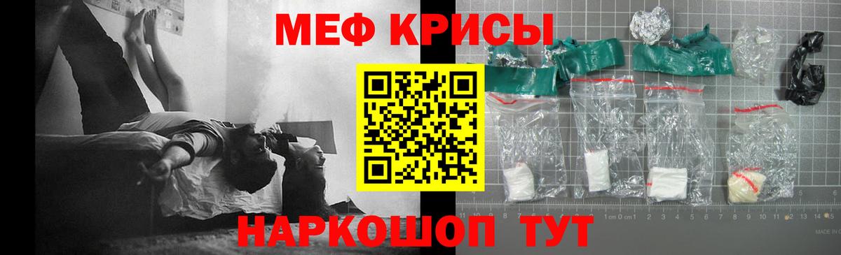 Codein Котельники