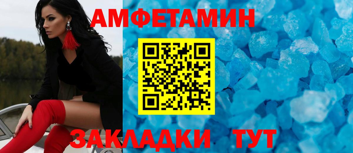 Котельники  МЕТАМФЕТАМИН витя  Метамфетамин  Вход с VPN 