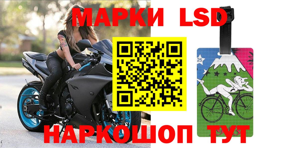 Марки N-bome 1,8мг  Марки N-bome 1,8мг  Вход с VPN  Котельники 