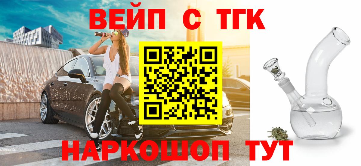 Cocaine  Вход с VPN  Марихуана  Купить наркотик  Кокаин  Котельники  Героин  ГАШ  МЕФ кристаллы  А ПВП СОЛЬ кристаллы 