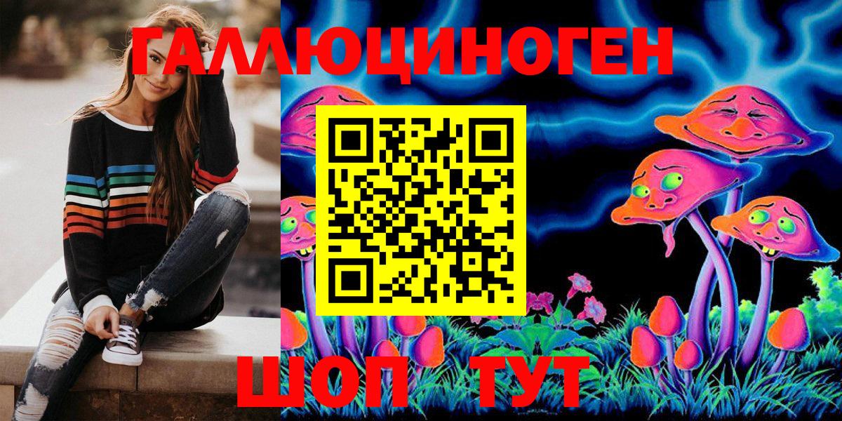 Псилоцибиновые грибы MAGIC MUSHROOMS Котельники
